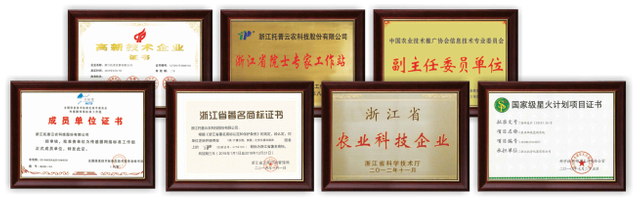 Notre certificat sur l'instrument de laboratoire
